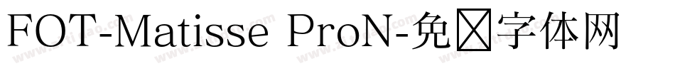 FOT-Matisse ProN字体转换